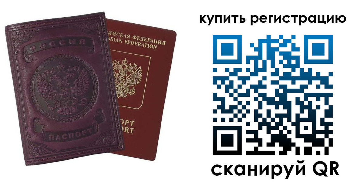 регистрация для дет. сада в Великом Новгороде