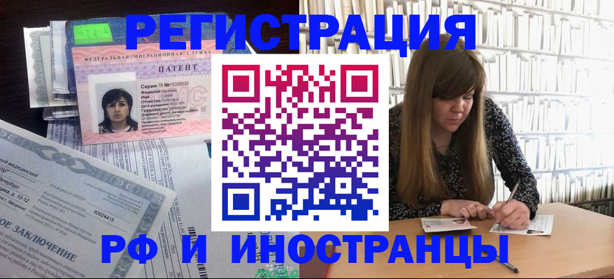 регистрация для дет. сада в Великом Новгороде